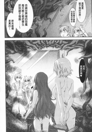 R x PE CLUB Page #172