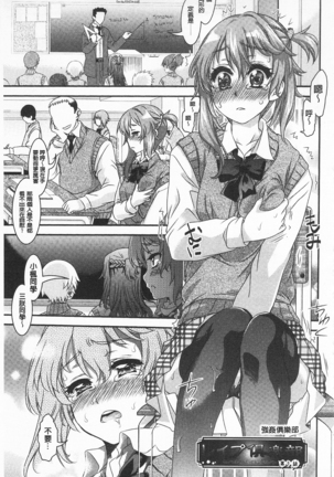 R x PE CLUB Page #57