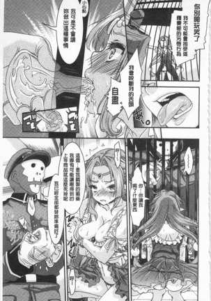 R x PE CLUB Page #83