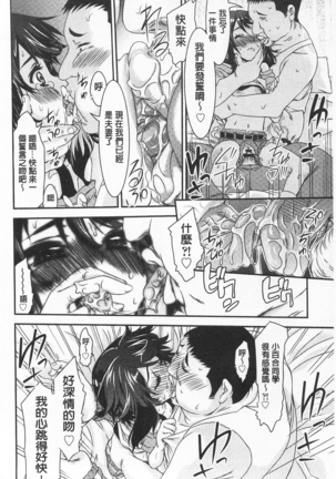 R x PE CLUB Page #116