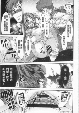 R x PE CLUB Page #19