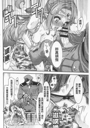 R x PE CLUB Page #86