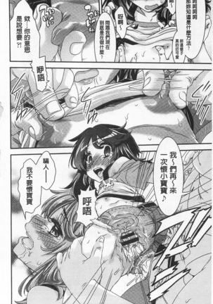 R x PE CLUB Page #114