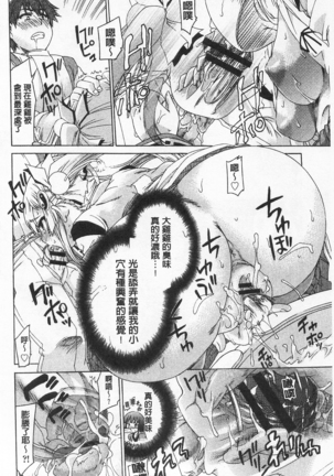 R x PE CLUB Page #134