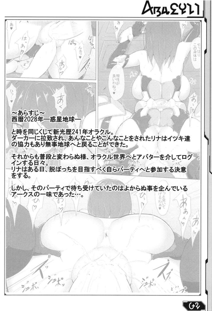 HamedoRina