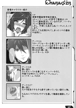 HamedoRina Page #19