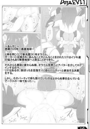 HamedoRina