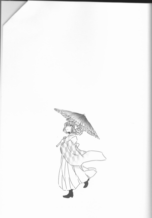 Koshitantanincomplete Page #32