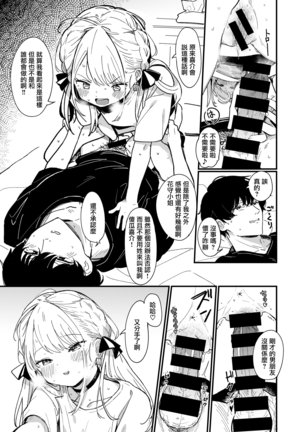 Image 9864939