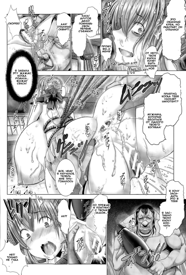 Kotoko wa Isshou Yokkyuu Fuman | Kotoko's Lifelong Sexual Frustration Ch. 2