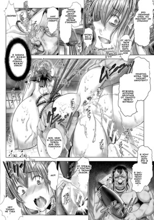 Kotoko wa Isshou Yokkyuu Fuman | Kotoko's Lifelong Sexual Frustration Ch. 2 Page #34