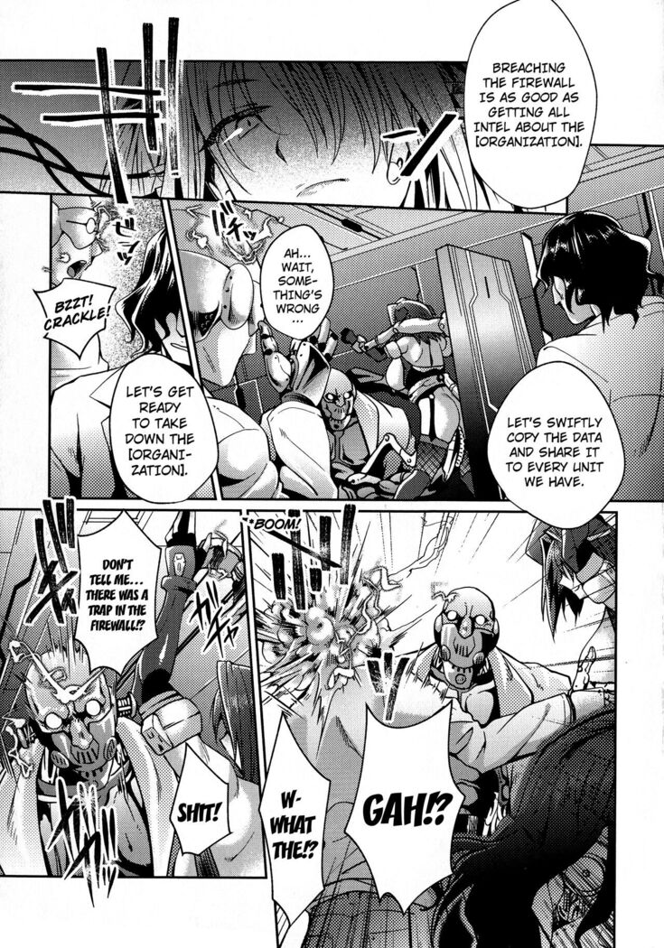 Haiboku Otome Ecstasy SP9 chapter 6