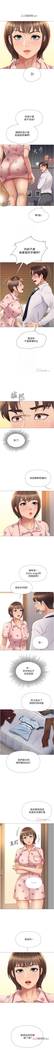 【周一连载】女儿闺蜜都归ME（作者：推亮&色皮林） 第1~17话