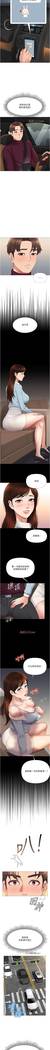 【周一连载】女儿闺蜜都归ME（作者：推亮&色皮林） 第1~17话