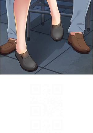 【周一连载】女儿闺蜜都归ME（作者：推亮&色皮林） 第1~17话 - Page 113