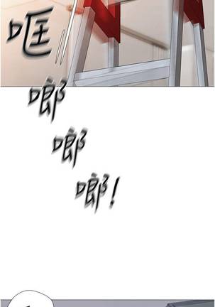 【周一连载】女儿闺蜜都归ME（作者：推亮&色皮林） 第1~17话 - Page 104