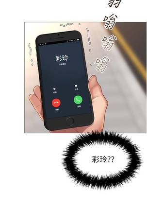 【周一连载】女儿闺蜜都归ME（作者：推亮&色皮林） 第1~17话 - Page 146