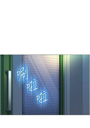 【周一连载】女儿闺蜜都归ME（作者：推亮&色皮林） 第1~17话 Page #123