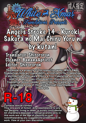 Angel's Stroke 14 Kuroki Sakura no Mai Chiru Yoru ni Page #58