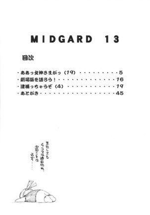 MIDGARD 13