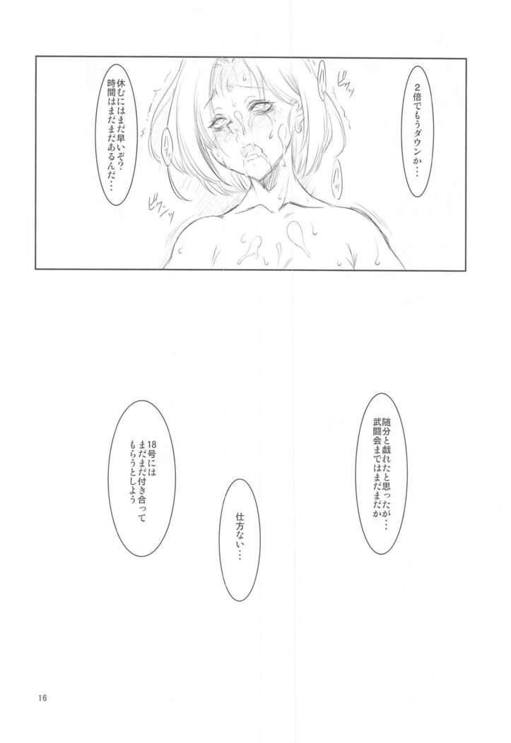 CE