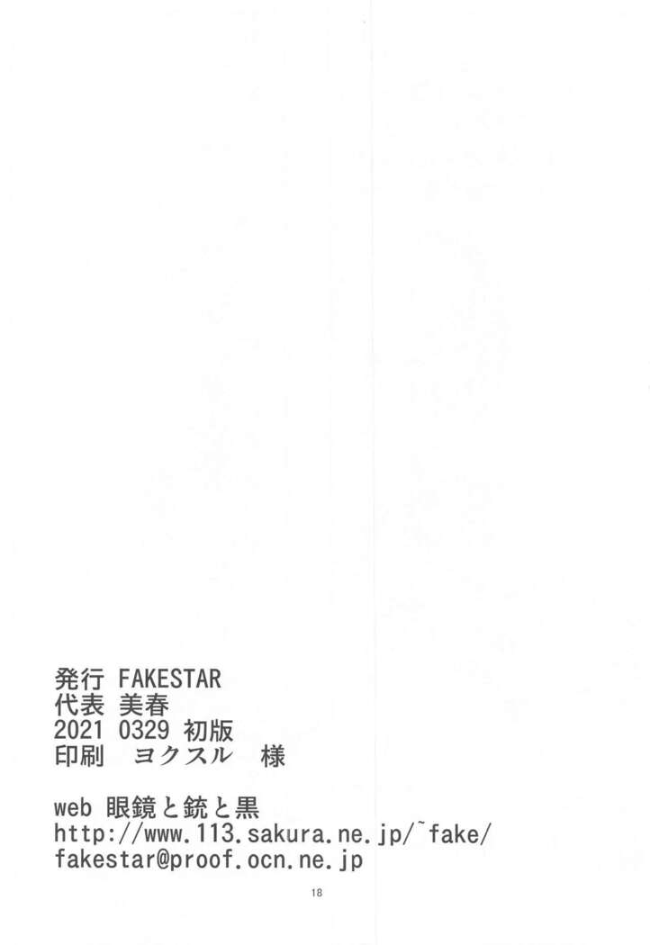 CE