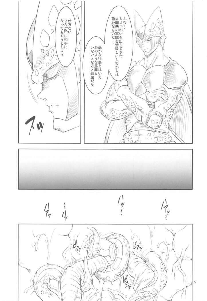 CE