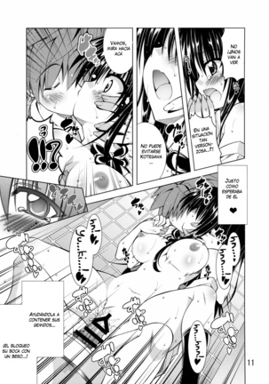 Rito-san no Harem Seikatsu Page #10