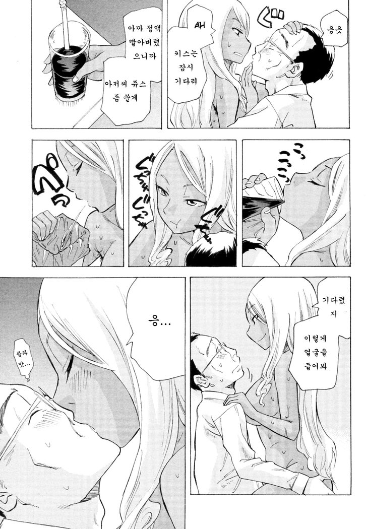 Kurohada no Nioi