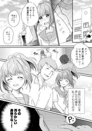 Image 8517358