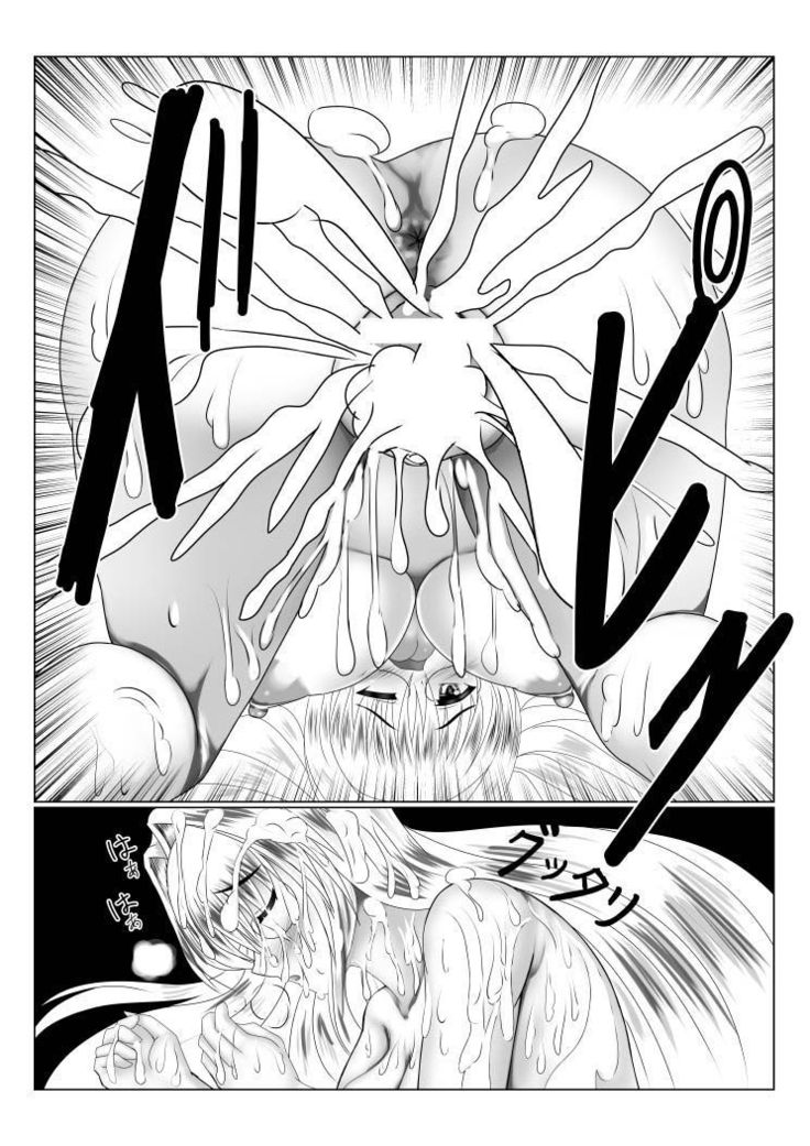 Seseragi 01
