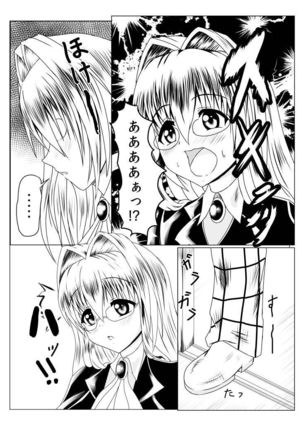 Image 2484760