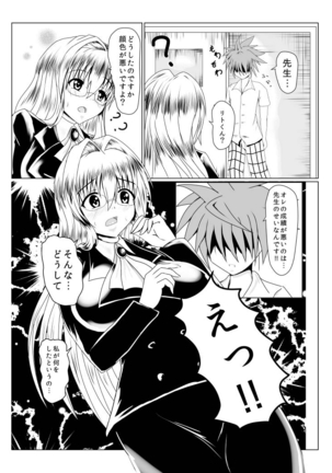 Image 2484763