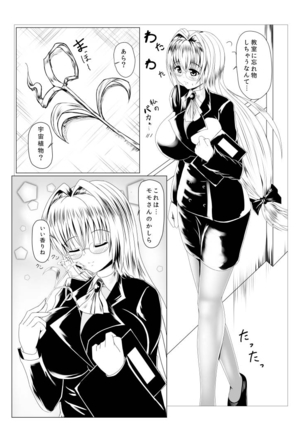 Image 2484762
