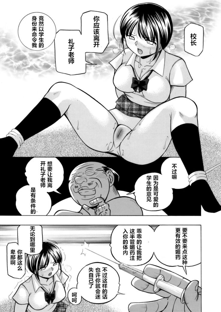 Yuutousei Minami