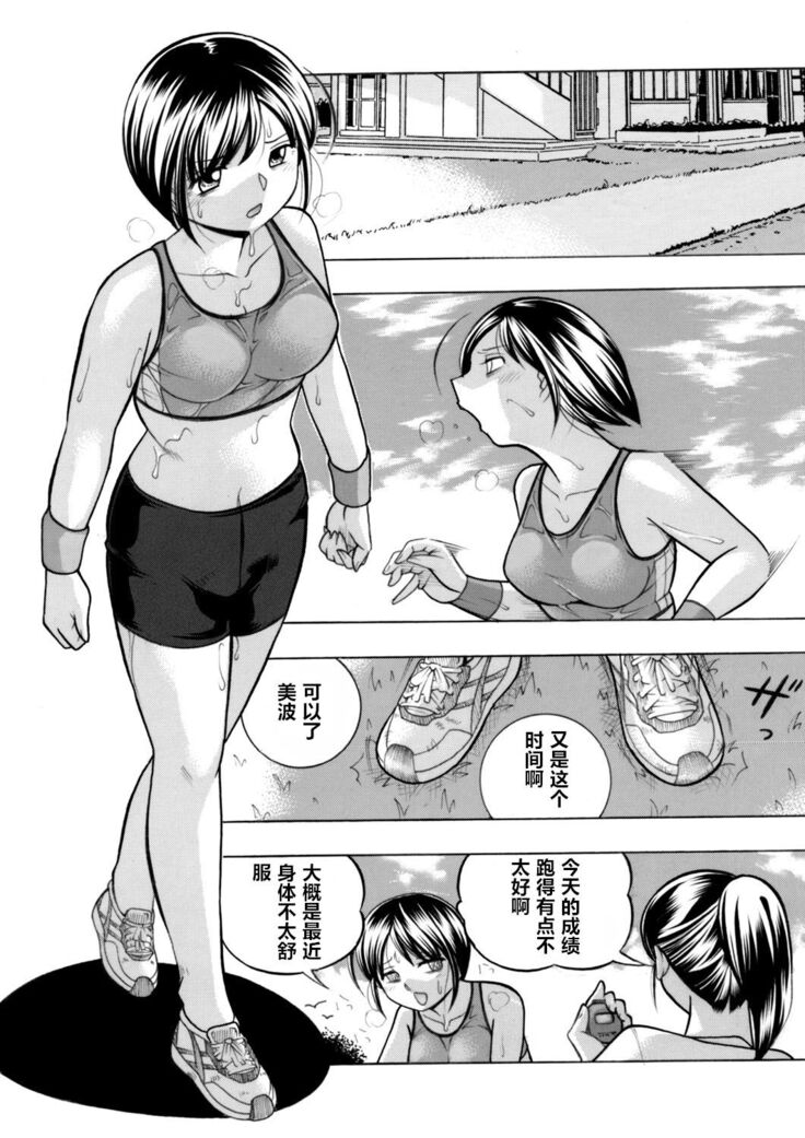 Yuutousei Minami