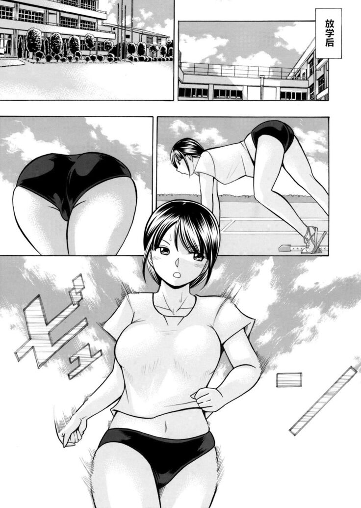Yuutousei Minami