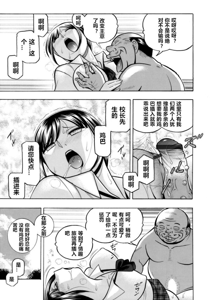Yuutousei Minami