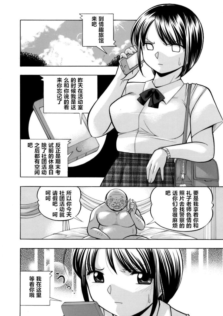 Yuutousei Minami