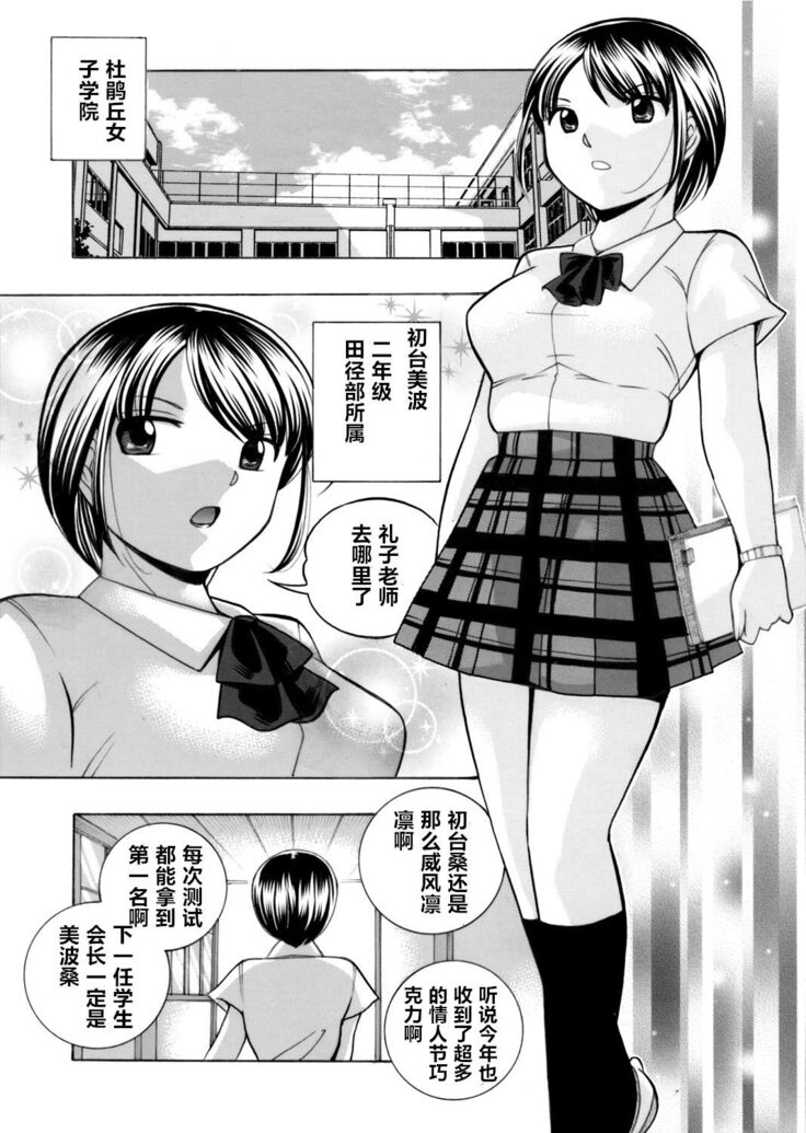 Yuutousei Minami