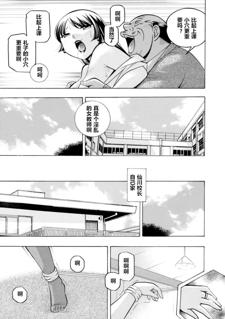 Yuutousei Minami