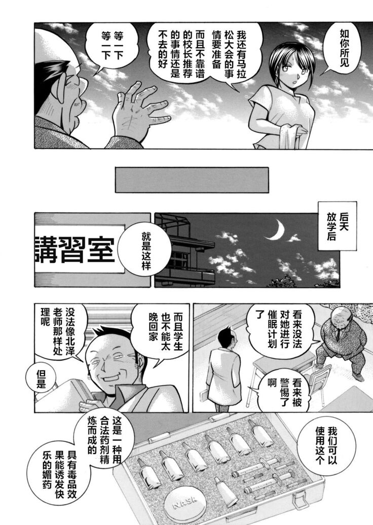 Yuutousei Minami
