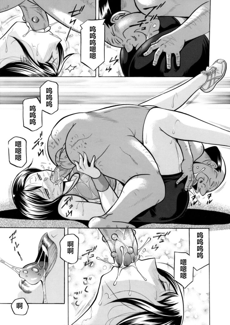 Yuutousei Minami
