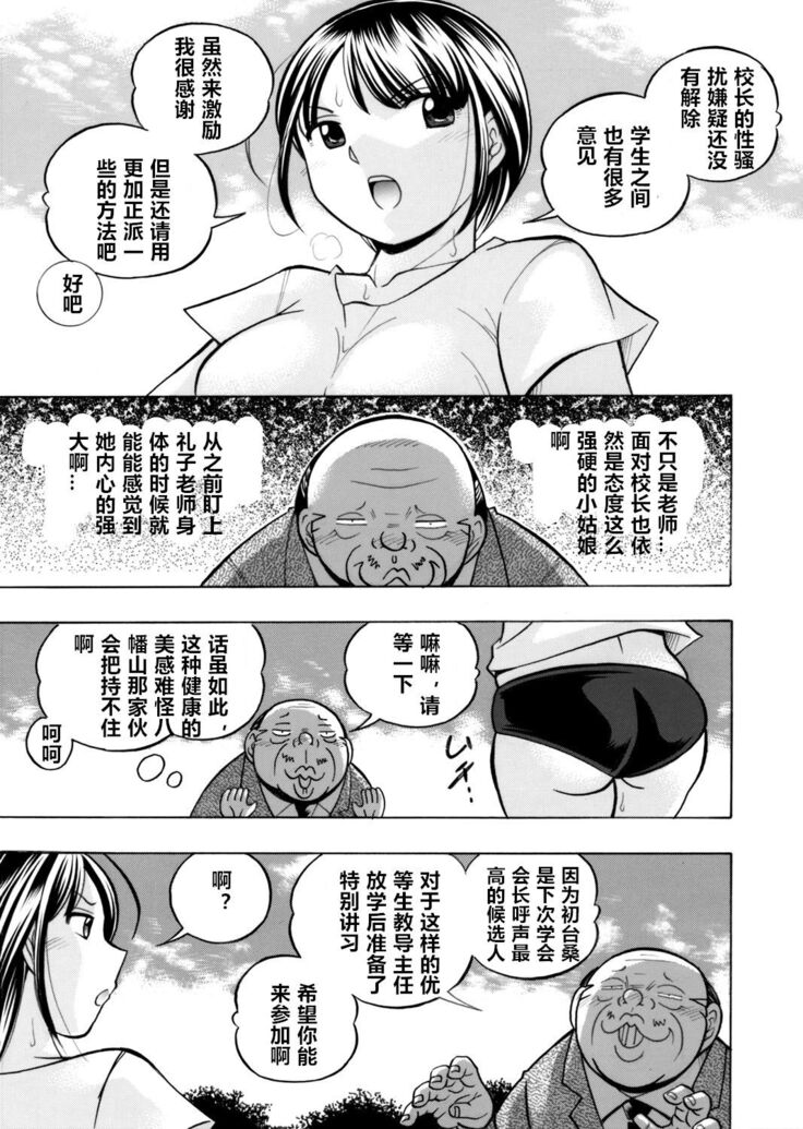 Yuutousei Minami