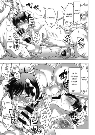 Doutei Sotsugyou Ryokou Page #16