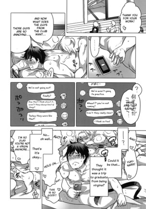 Doutei Sotsugyou Ryokou Page #33