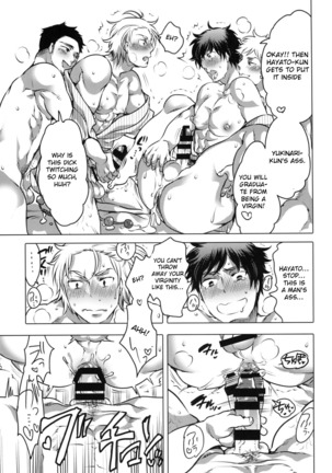 Doutei Sotsugyou Ryokou Page #24