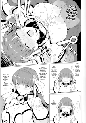 Chaldea Shiko Shiko Material Vol. 1 Page #18