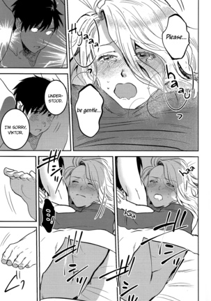 Asa Okitara Coach no Karada ga Junior Jidai ni Modotte Ita Ken ni Tsuite. Page #31