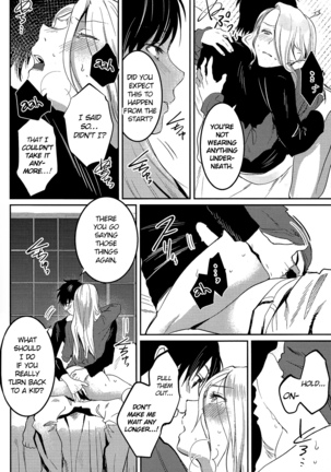 Asa Okitara Coach no Karada ga Junior Jidai ni Modotte Ita Ken ni Tsuite. Page #24